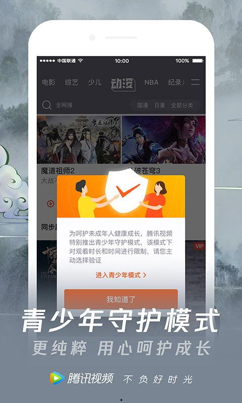 腾顺视频下载,轻松获取海量视频资源的新选择