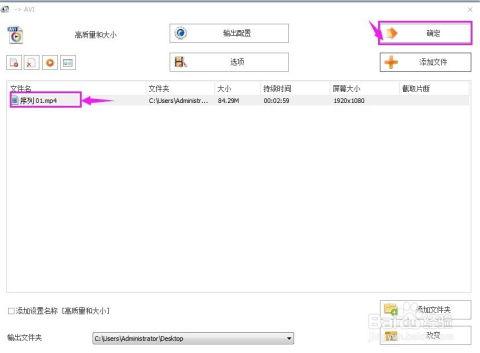 如何改视频格式,一招掌握多种格式转换技巧